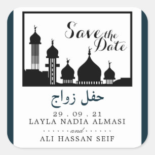 Islamic Mosque Silhouette Wedding Save The Date Square Sticker