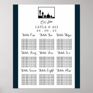 Islamic Mosque Silhouette Wedding Seating Chart