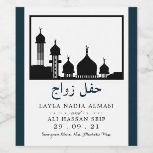 Islamic Mosque Silhouette Wedding Wine Label