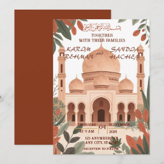 Islamic Mosque Wedding Invitation