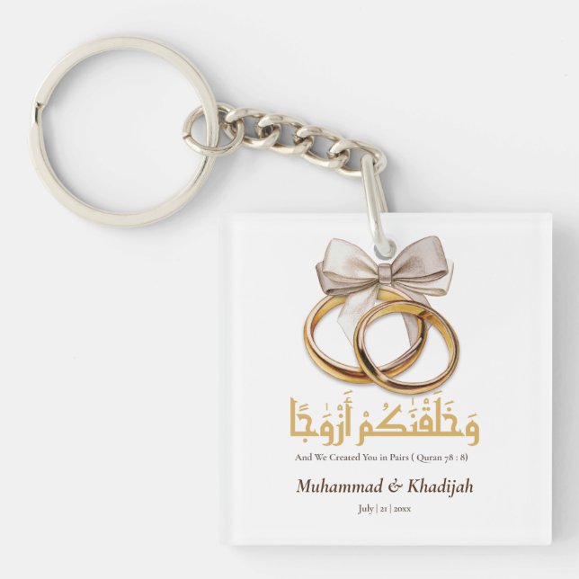 Islamic Muslim Personalised Wedding Favours Key Ring (Front)