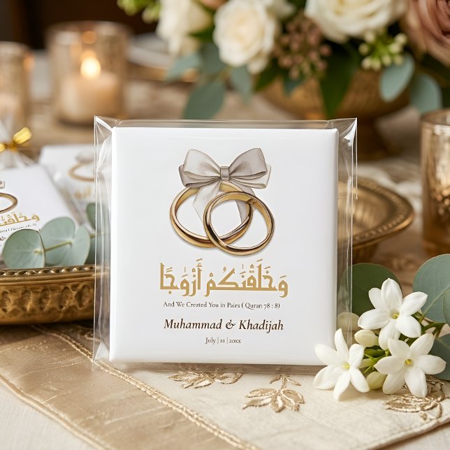 Islamic Muslim Personalised Wedding Favours Magnet (Creator Uploaded)