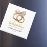 Islamic Muslim Personalised Wedding Favours Magnet<br><div class="desc">Islamic Muslim Personalised Wedding Favours We create this design with drawing of wedding rings and a quote from Quran " wa khalaqnakum azwaaja" with meaning " and we created you in pairs" from Surah An-Naba 78:18 This design could easily personalise and customise by adding text Hopefully this favour gifts could...</div>