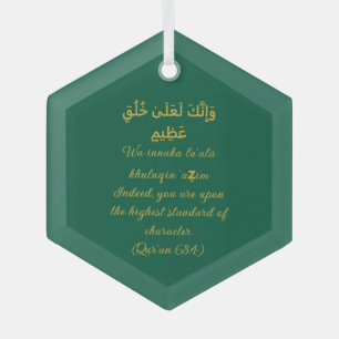 Islamic Ornament-Character Of the Prophet (uwbp) Glass Tree Decoration