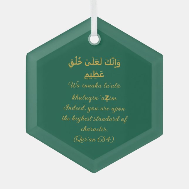 Islamic Ornament-Character Of the Prophet (uwbp)  Glass Tree Decoration (Front)