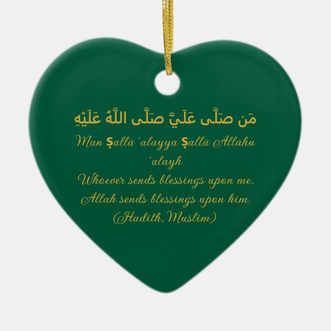 Islamic Ornament- Hadith on the Prophet (uwbp) Ceramic Tree Decoration (Front)