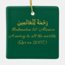 Islamic Ornament-“Rahmatan lil-‘Ālamīn”-Ornament
