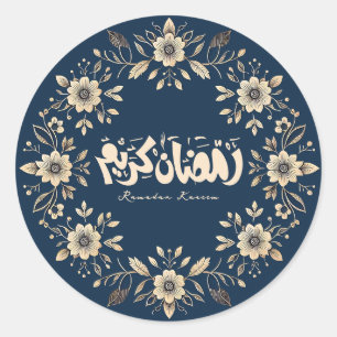 Islamic Ornamental Calligraphy Ramadan Mubarak Classic Round Sticker