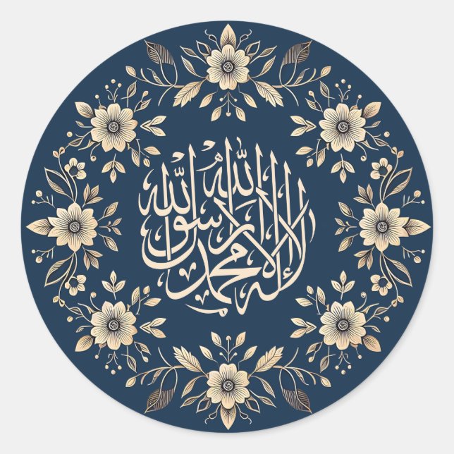 Islamic Ornamental Floral Arabic Calligraphy Classic Round Sticker (Front)