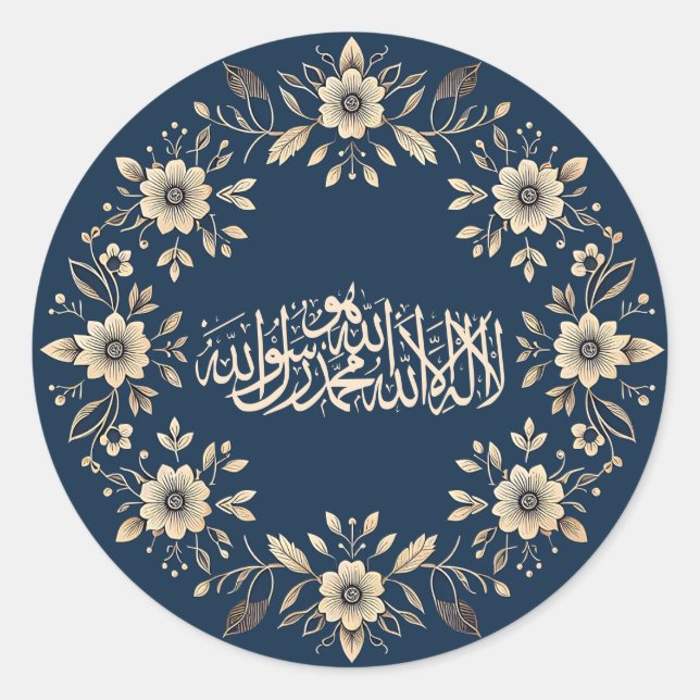Islamic Ornamental Floral Arabic Calligraphy Classic Round Sticker (Front)