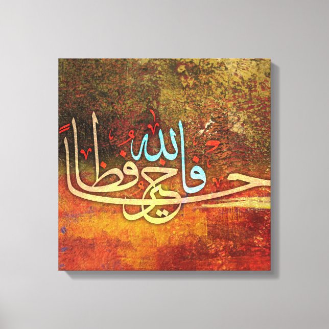 Islamic Painting Canvas Print (Front)