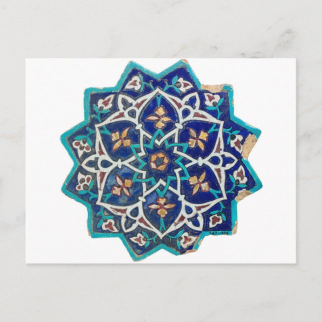 Islamic Pattern Postcard (Front)