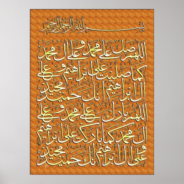 Islamic Products Darood Ibrahim Poster (Front)