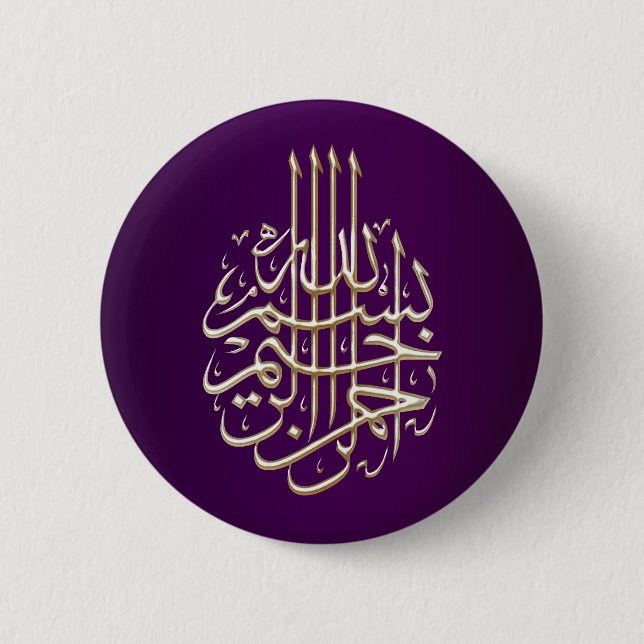Islamic purple blue Bismillah arabic calligraphy 6 Cm Round Badge (Front)