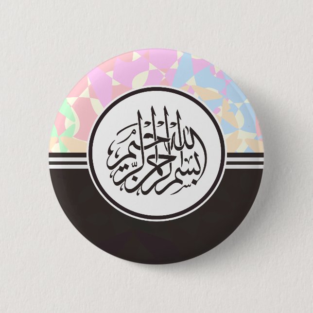 Islamic purple blue Bismillah arabic calligraphy 6 Cm Round Badge (Front)