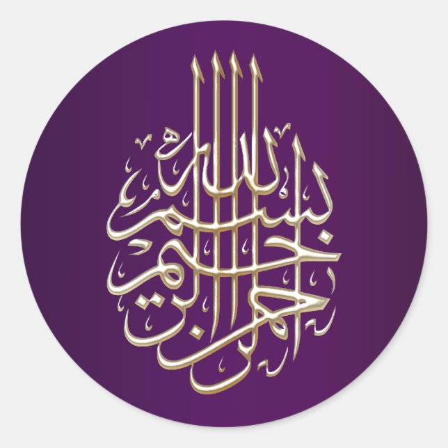 Islamic purple blue Bismillah arabic calligraphy Classic Round Sticker (Front)