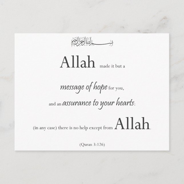 Islamic Quran Koran Verse Typo Muslim black white Postcard (Front)