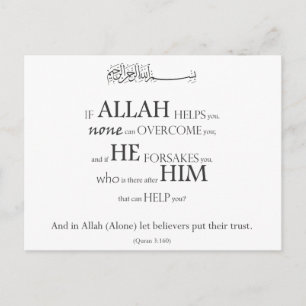 Islamic Quran Koran Verse Typo Muslim black white Postcard