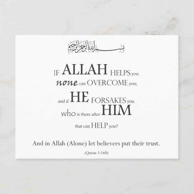 Islamic Quran Koran Verse Typo Muslim black white Postcard (Front)