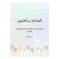 Islamic Quran verse Print, Wildflower Arabic 