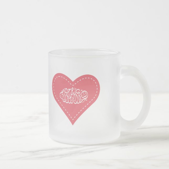 Islamic red heart stitch bismillah calligraphy frosted glass coffee mug (Right)