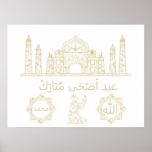 Islamic Religious occasion Eid al-Adha, eid al fit Poster