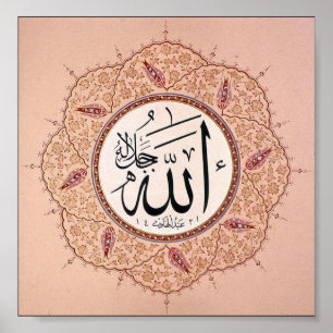 Islamic Script Poster