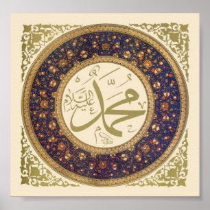 Islamic Script Poster