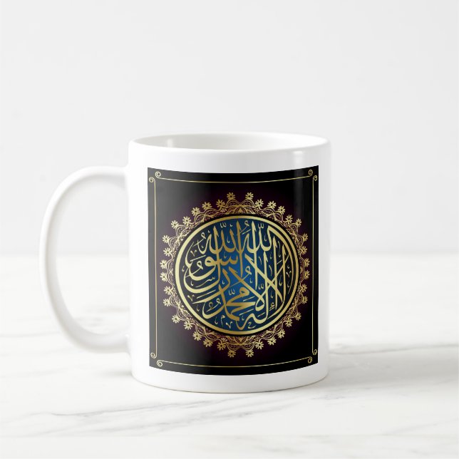Islamic Shahada in Arabic Coffee Mug (Left)