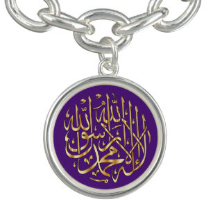 Islamic Silverplat Charm Bracelet w/Muslim Shahada