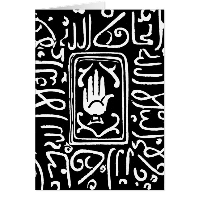 Islamic Symbol (Front)