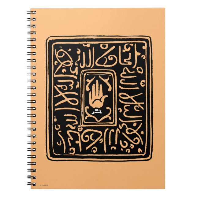 Islamic Symbol Notebook (Front)