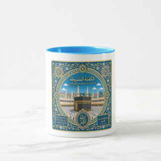 Islamic Traditional Decorative Art Mug