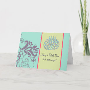 Islamic turqouise congratulation wedding card