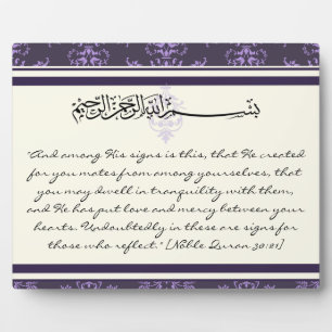 Islamic verse arabic quran koran marriage woman plaque