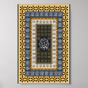 Islamic Wall Art Allah Names Calligraphy Geometric