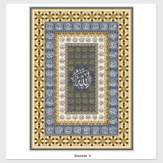 Islamic Wall Art Allah Names Calligraphy Geometric