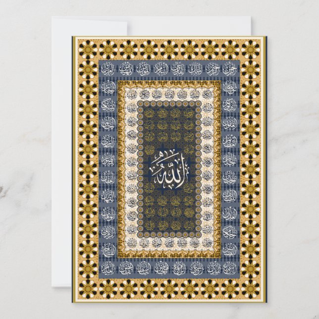 Islamic Wall Art Allah Names Calligraphy Geometric (Front)
