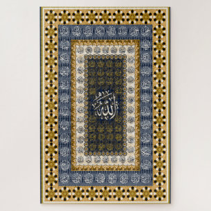 Islamic Wall Art Allah Names Calligraphy Geometric Jigsaw Puzzle