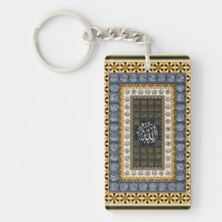 Islamic Wall Art Allah Names Calligraphy Geometric Key Ring