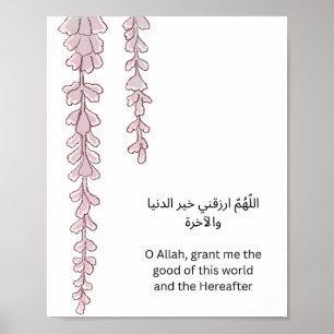 Islamic Wall Art – Arabic Dua & Floral Garlands
