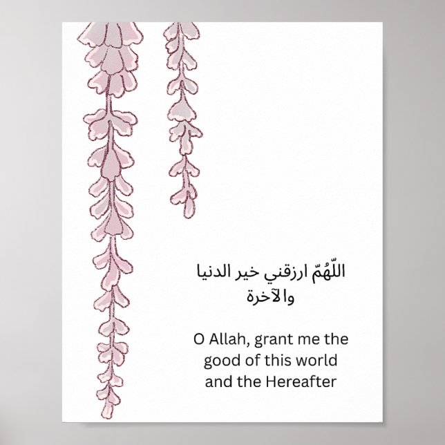 Islamic Wall Art – Arabic Dua & Floral Garlands (Front)