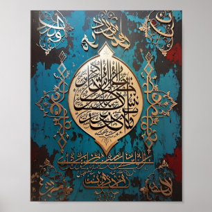 Islamic Wall Poster