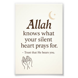 Islamic Wall Poster – Silent Prayer Quote