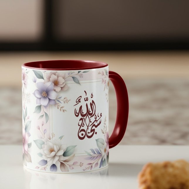 Islamic Watercolor Floral Arabic Calligraphy Allah Mug (Creator Uploaded)