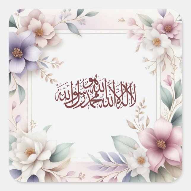 Islamic Watercolor Floral Arabic Calligraphy Allah Square Sticker (Front)