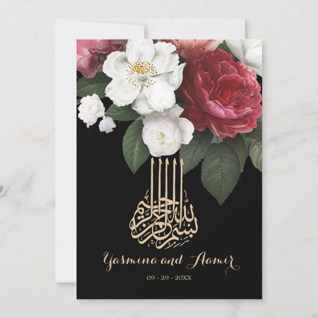 Islamic Wedding Bismillah Elegant Burgundy Rose  Invitation (Back)