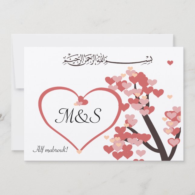 Islamic wedding congratulation love tree heart card (Front)