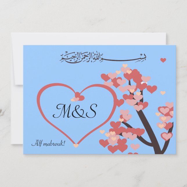 Islamic wedding congratulation love tree heart card (Front)