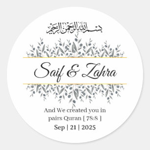 Islamic Wedding Favour Sticker Barokallahu Nikah
